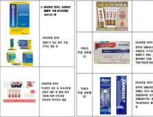 무허가 '치질·무좀·질염 치료제' 해외직구 등 236건 적발