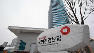 건보공단, ‘건강보험 국민참여위원회’ 제3기 국민위원 모집