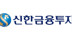 [쿡경제] 신한금투,  공익법인 퇴직연금 수수료 인하 外 한화투자·KB