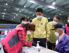 포항시, 10일부터 얀센 백신 접종 '시작'