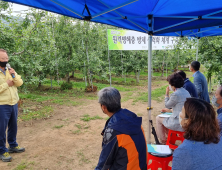 [군위소식] 농업기술센터, 원격병해충 무인방제 시스템 도입 외