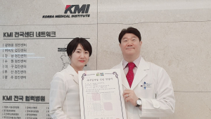 KMI한국의학연구소, 진단검사의학과 우수검사실 인증 획득