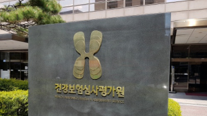 심사평가원, 혈우병약 헴리브라 급여 불인정 사례 공개 예정