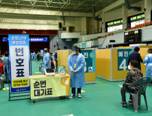 거제시, 백신 예방접종자 대상으로 '경로당 시간제' 우선 운영