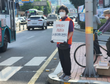 진주시소상공인연합회, LH 분리 반대 캠페인 전개