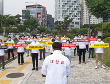 진주 대한회, LH분리 혁신방안 강력 규탄...