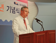 일산 차병원, 개원 1주년...내원객 70만 명⋅분만 2500건 달성 