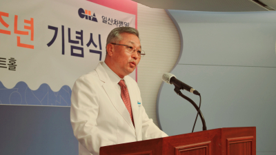 일산 차병원, 개원 1주년...내원객 70만 명⋅분만 2500건 달성 