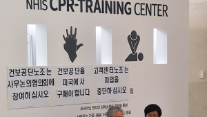 고객센터 노조 갈등에 건보공단 이사장 ‘단식’ 돌입