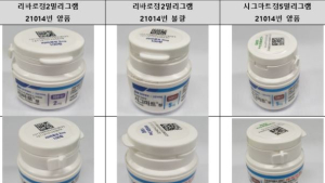 제이더블유중외제약 ‘리바로정2mg’ 일부제품 표시 오류로 회수 