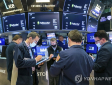 뉴욕증시, FOMC 경계감에 하락…경제 지표도 부진