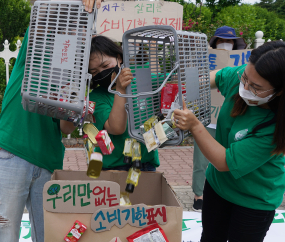 '소비기한표시제 도입하라'