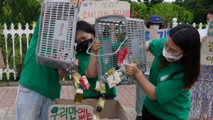 '소비기한표시제 도입하라'