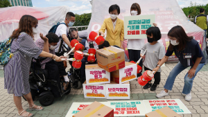 '장애인 차별하는 최저임금법 폐지하라'