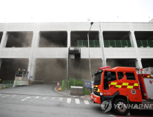 쿠팡 덕평물류센터에서 화재…직원 240명 대피 