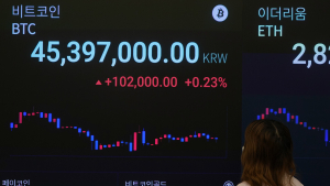 '비트코인 국내가격 4천500만원대로 하락'