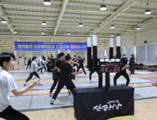 해남군, 전남도 스포츠마케팅 2년 연속 ‘최우수’