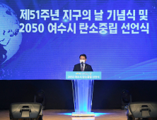 권오봉 여수시장, 2021 대한민국 환경공헌대상 특별상 수상