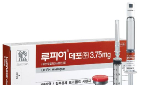 대웅제약, 허가사항 다르게 의약품 제조…과징금 4억3천만원