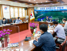 청양군, 상반기 '명예감사관' 간담회 개최