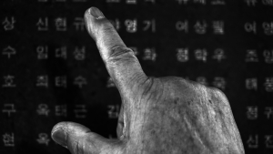 [#쿠키감성] '형이 보고싶은 할아버지'
