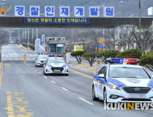 성범죄 막으랬더니...집단 성희롱·2차 가해한 경찰