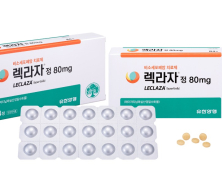 유한양행 ‘렉라자정 80mg’ 건강보험 적용…1정 당 6만8964원