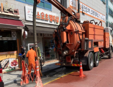 [울진소식] 침수 피해 대비 하수관로 '준설' 외