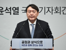 윤석열 