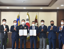 [기관소식] 한국재료연구원-경남경찰청, 과학수사 발전 협약 체결