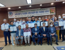 한국갈등관리연구원, '사회통합및 갈등관리 상담전문가 양성교육과정' 수료식 개최