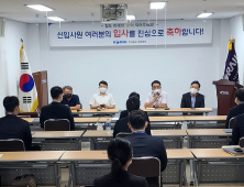 한국철도 강원본부, 2021년 상반기 신입사원 16명 발령