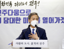 김승수 전주시장, “내년 지방선거 불출마” 선언