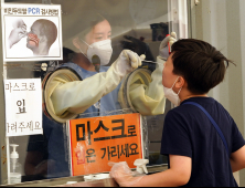 “수도권 집단감염 타고 ‘델타 변이’ 확산 시간문제”