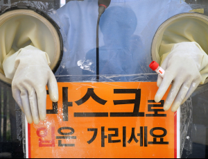 日 코로나19 확진자 2만명 넘어…역대 최고 기록 경신