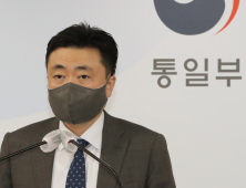 통일부 “남북 친서 교환, 아는 것 없다”