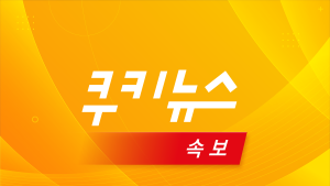 코로나19 신규확진자 743명…국내발생 662명