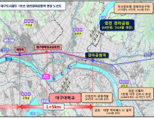 대구도시철도1호선 영천경마공원 연장 신규사업 확정‧고시