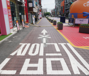 주말 앞두고 '한산한 번화가'