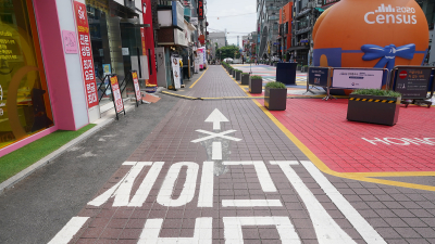 주말 앞두고 '한산한 번화가'