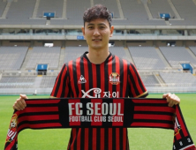 ‘나팔바지’ 입은 FC 서울, 후반기에 진짜 달라질까