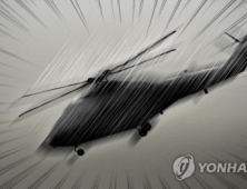 경기 포천서 육군 의무수송헬기 불시착…5명 부상