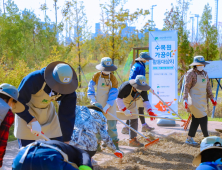 국립세종수목원, 전국민 대상 정원교육 프로그램 운영