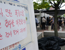 내일부터 비수도권도 거리두기 단계 조정…부산‧울산‧제주 등 2단계