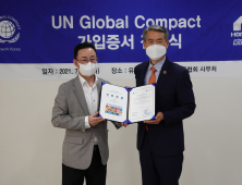 KCC글라스, 유엔 산하 ‘유엔글로벌콤팩트(UNGC)’ 가입...ESG 경영 가속화