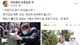 “윤석열, 최재형 행보… 10년 전부터 안철수가 했던 것들”