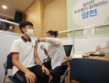 수능 앞둔 고3 “걱정 조금이라도 덜려는 생각에 백신 접종”