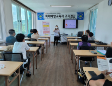 금산군, 치매예방교육·조기검진 실시