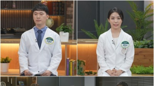 [쿠키건강TV] ‘펜라이트부터 꺼내드는 응급실 전문의’ 그만한 이유가 있다?