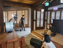 연세대 한국어학당 학생들, 전주로 랜선여행 ‘특별한 추억’